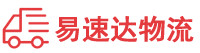 益阳到藤县物流公司